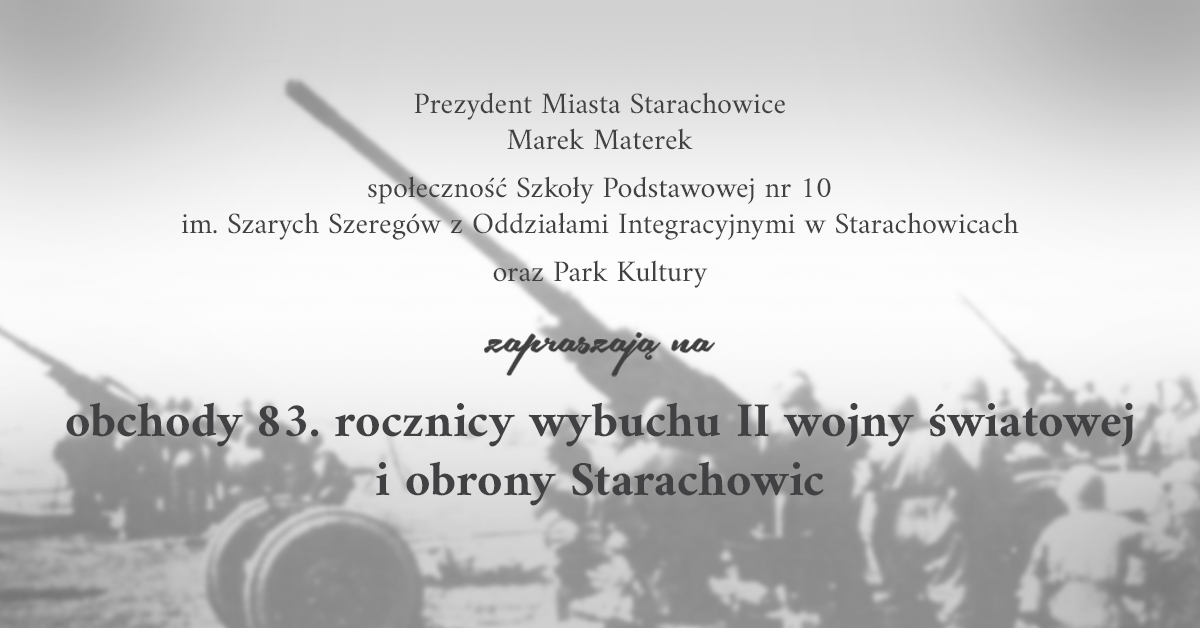 Baner